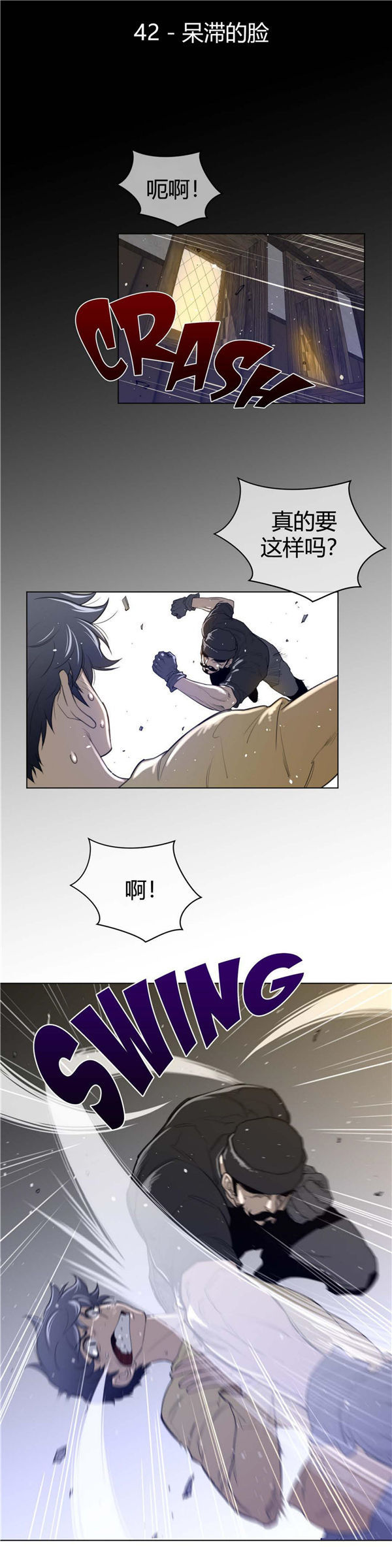 第 42 话 - 第1.jpg页