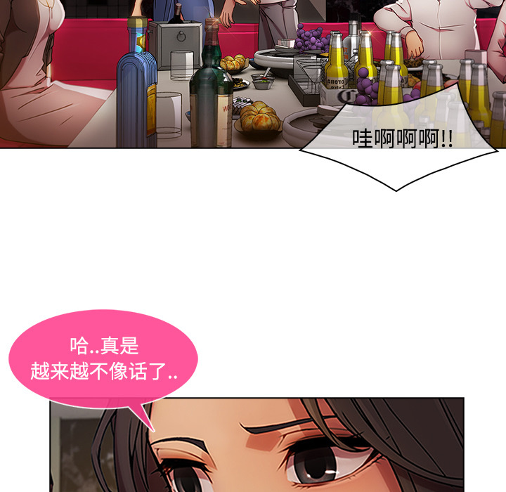 第 24 话 - 第45.jpg页