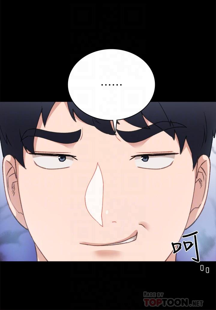 第60話-洩慾二人組終於出動 - 第8.jpg页