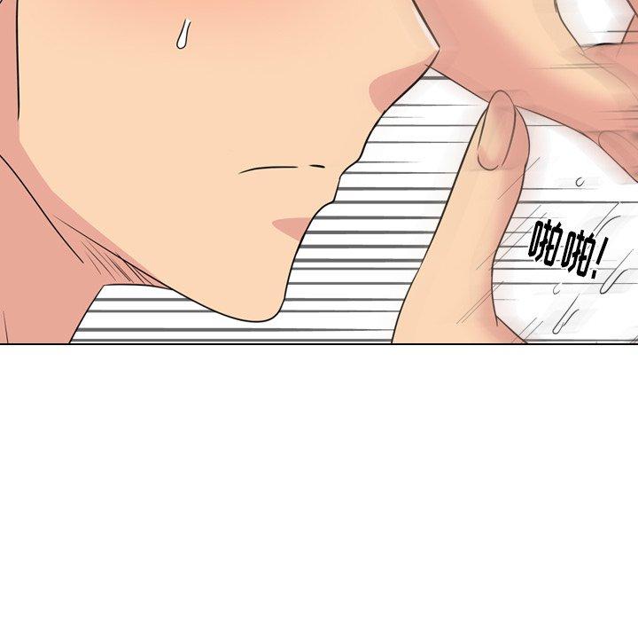 第 9 话 - 第76.jpg页