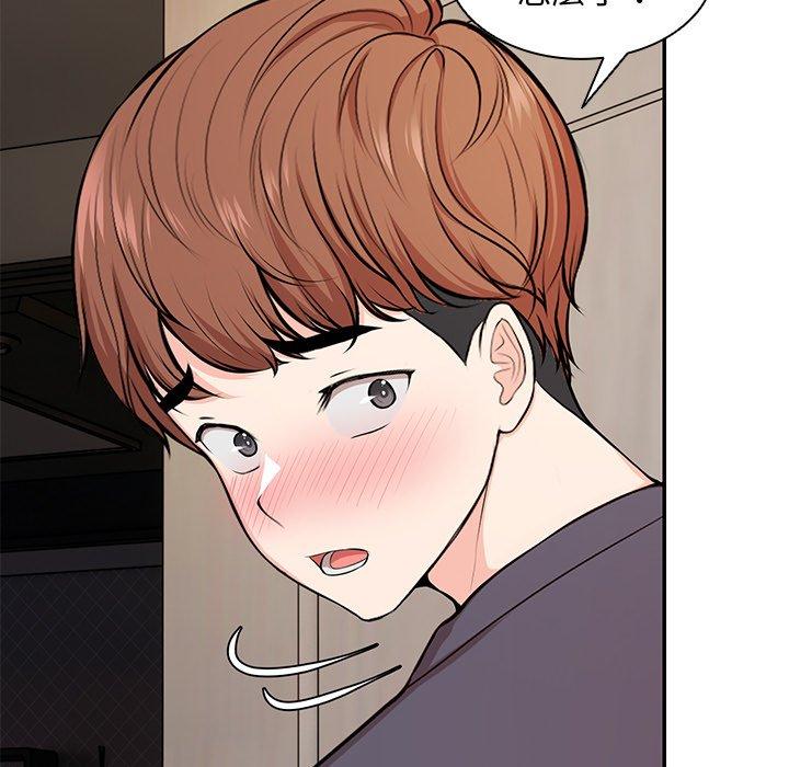 第26话 - 第142.jpg页