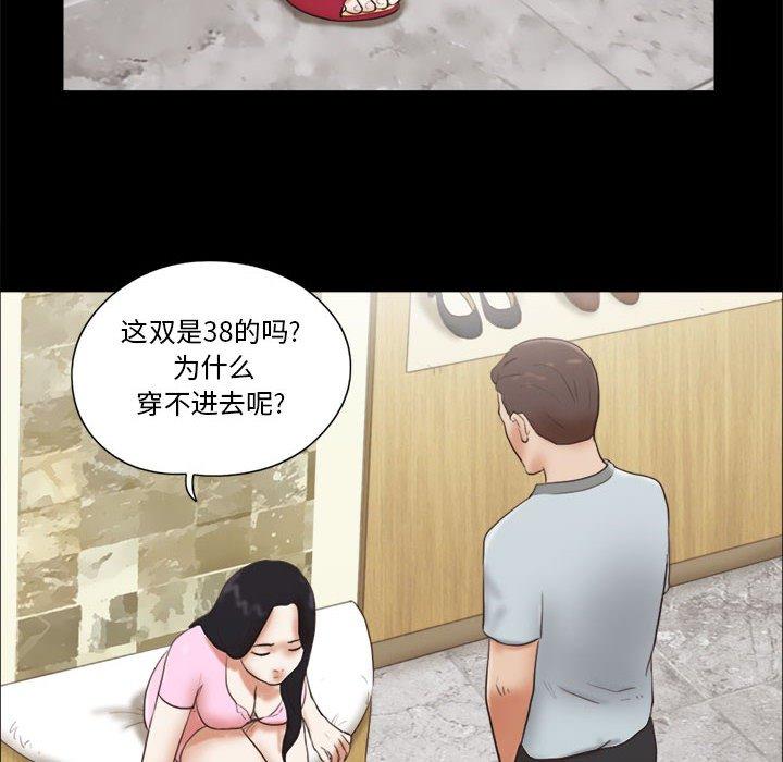第11话 - 第33.jpg页