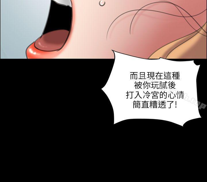 第13話 - 第49.jpg页