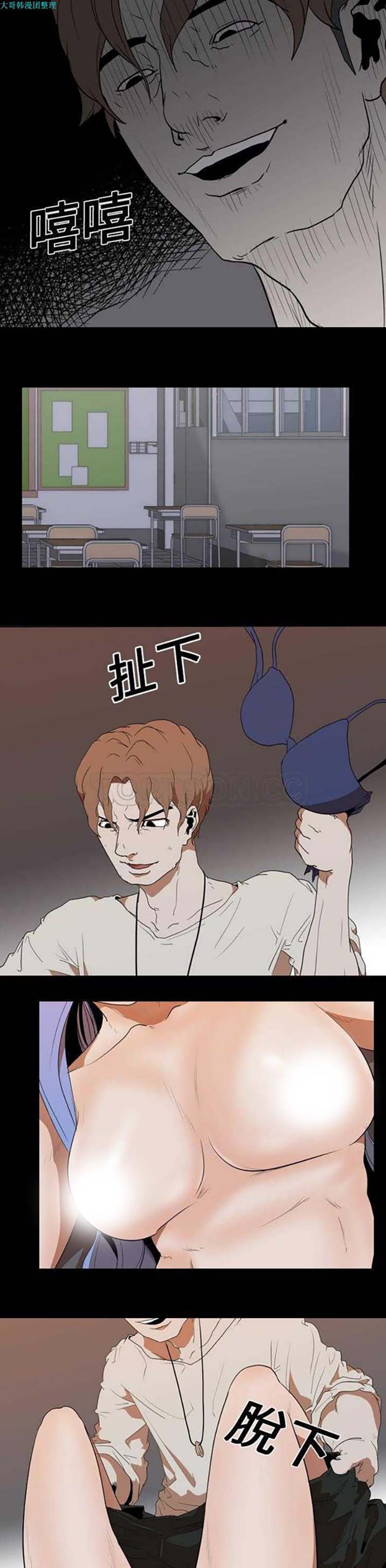 第 20 话 - 第5.jpg页
