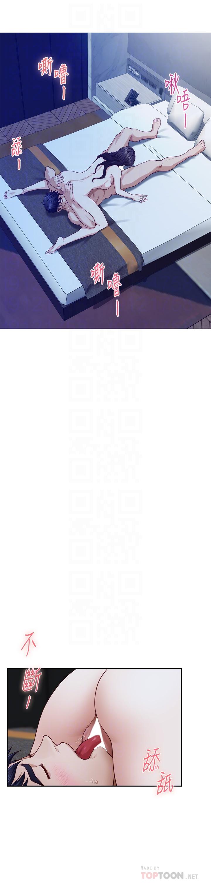 第44話-射滿姐姐的小穴 - 第14.jpg页