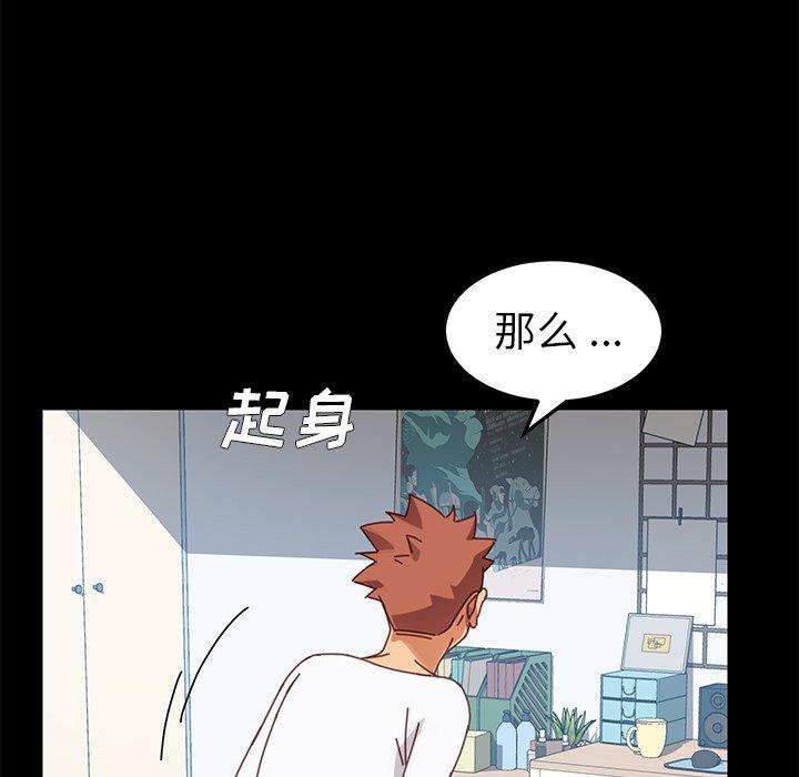 第15话 - 第67.jpg页