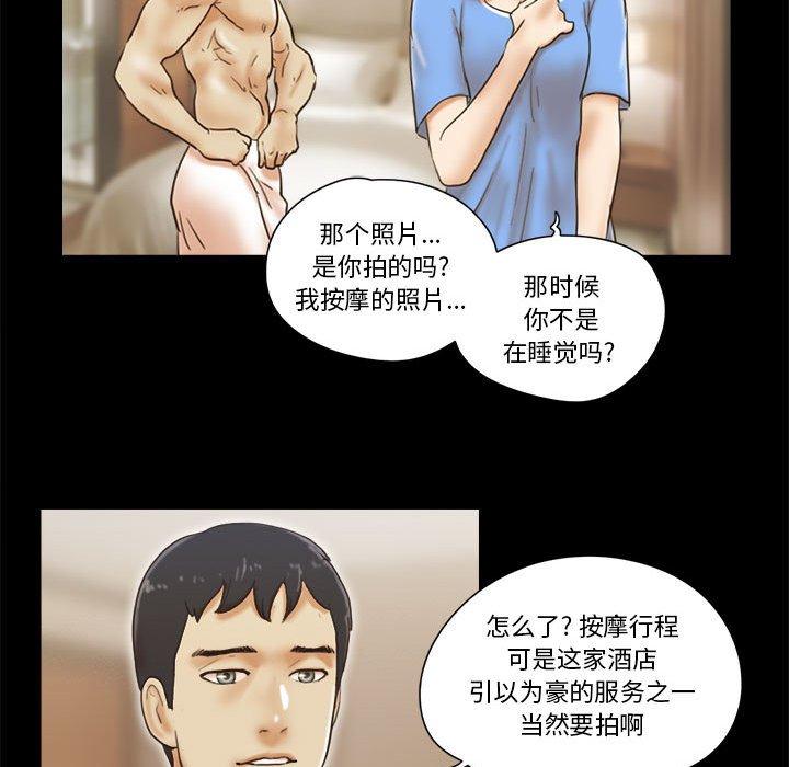 第20话 - 第52.jpg页