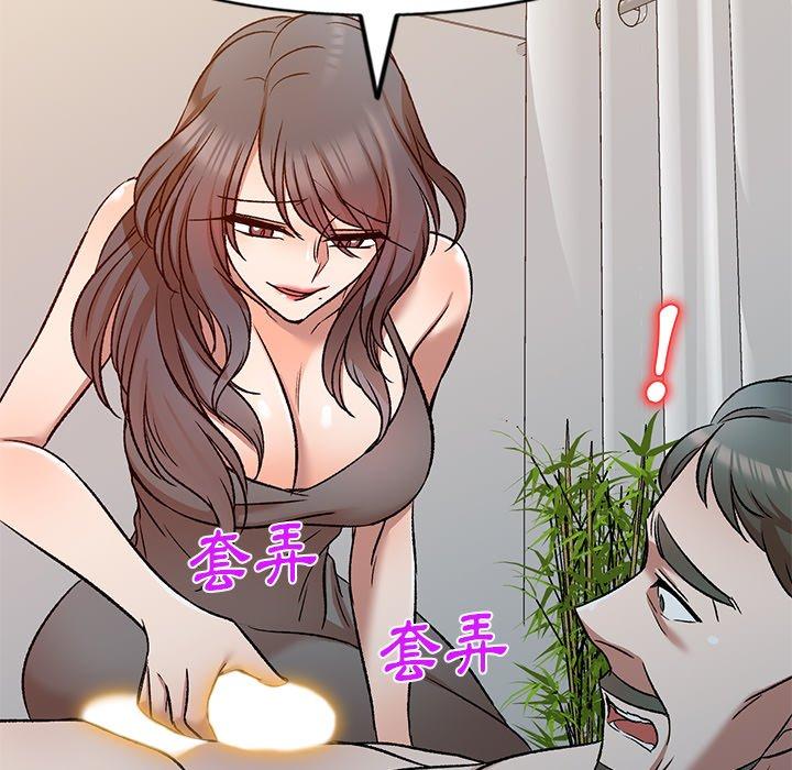 第9話 - 第76.jpg页
