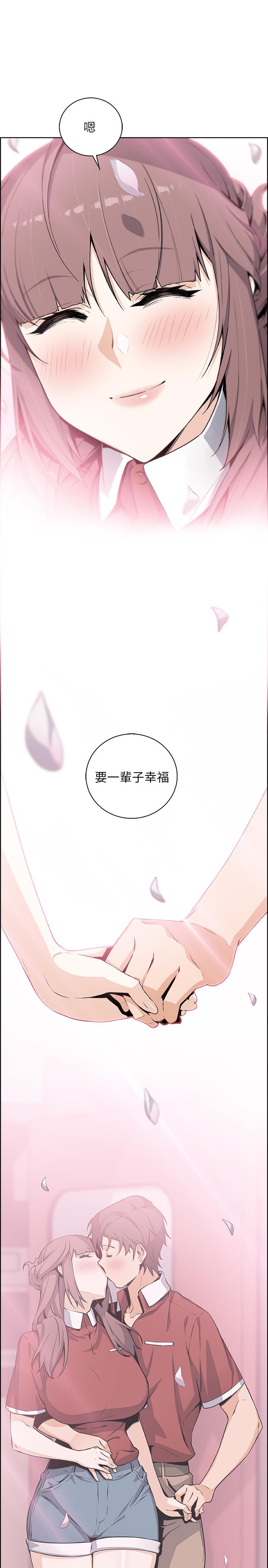 最終話-平凡又充實的新生活 - 第37.jpg页