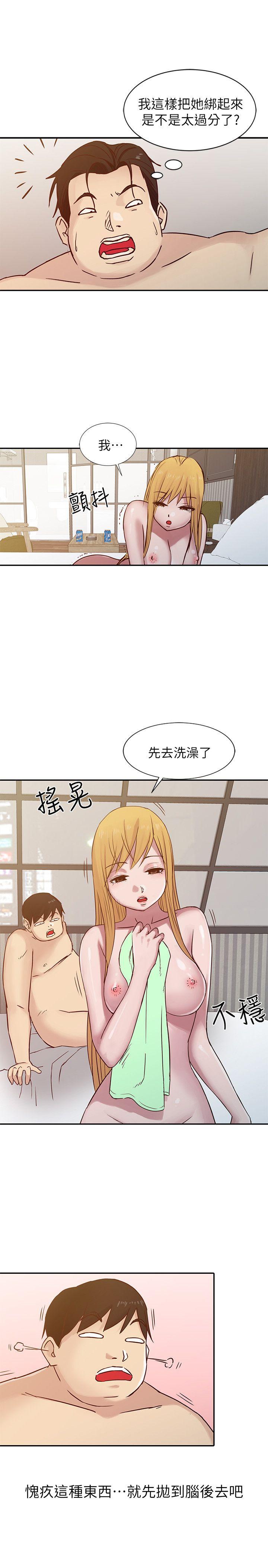 第12話 - 我會一輩子疼愛妳們 - 第19.jpg页