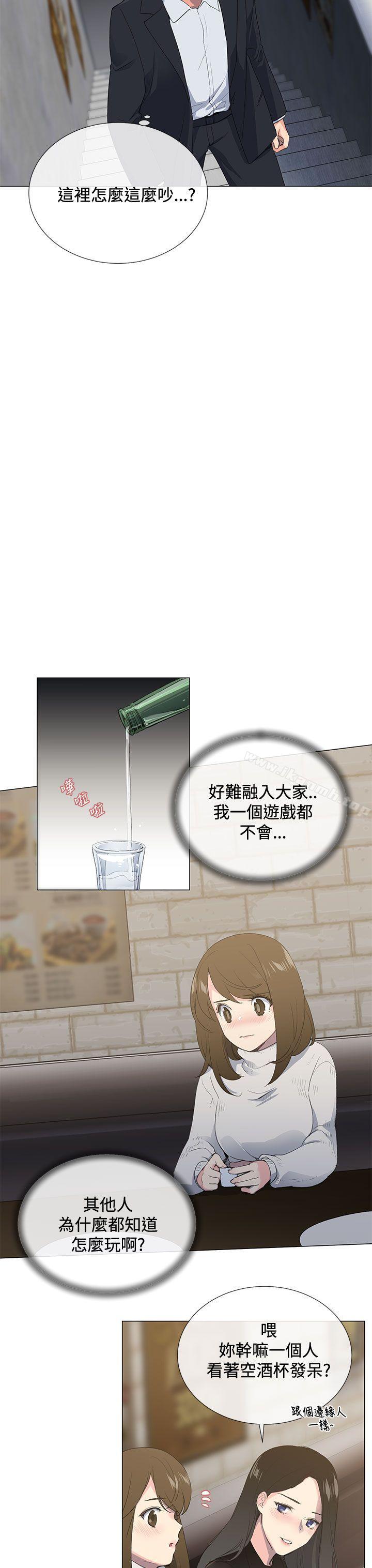 第1话 - 第29.jpg页