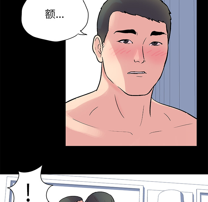 第26话 - 第15.jpg页