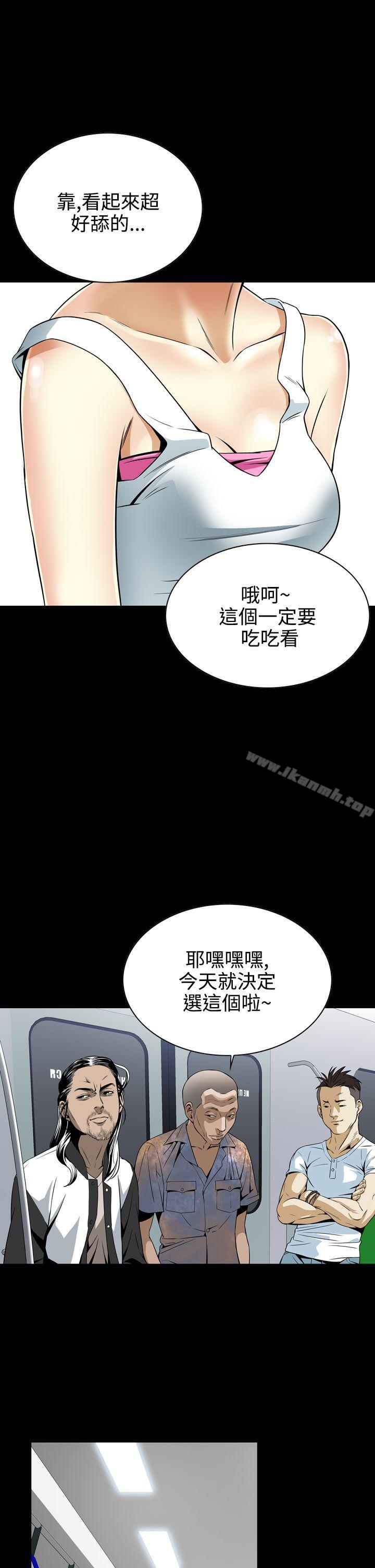 第7话 - 第49.jpg页