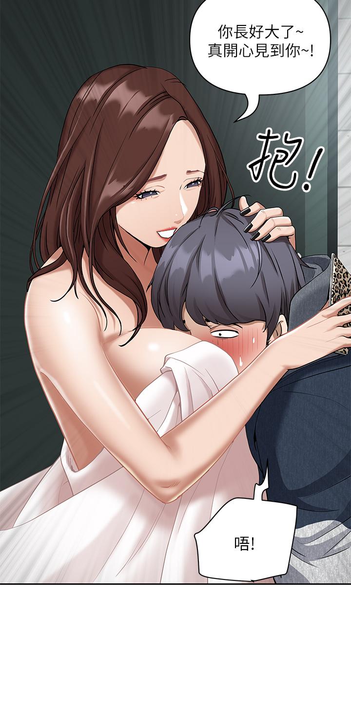 第1話-迎接他的豐滿酥胸 - 第78.jpg页
