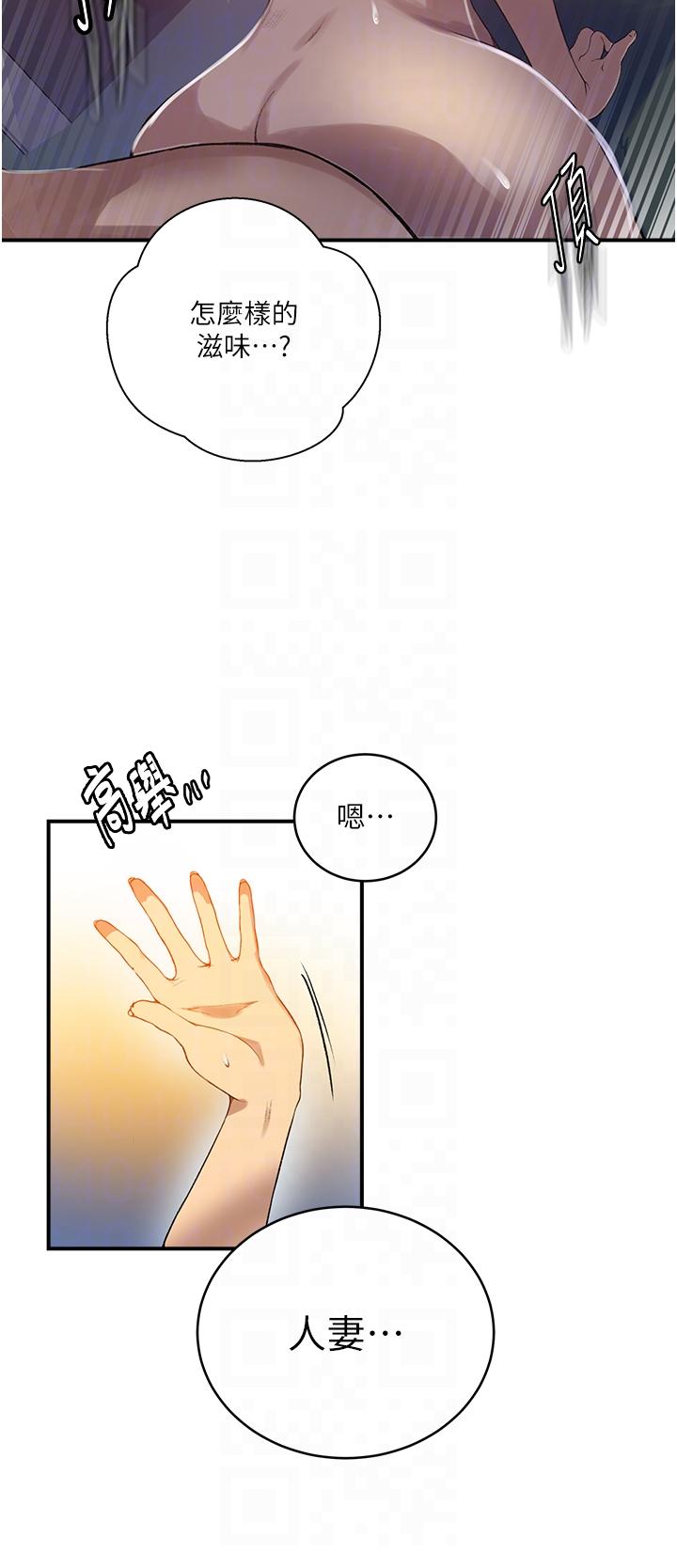 第183话-被达丰射满脸 - 第14.jpg页
