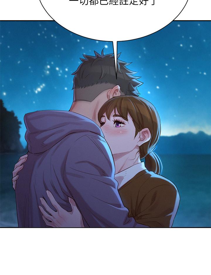 第103话-志豪的選擇 - 第23.jpg页