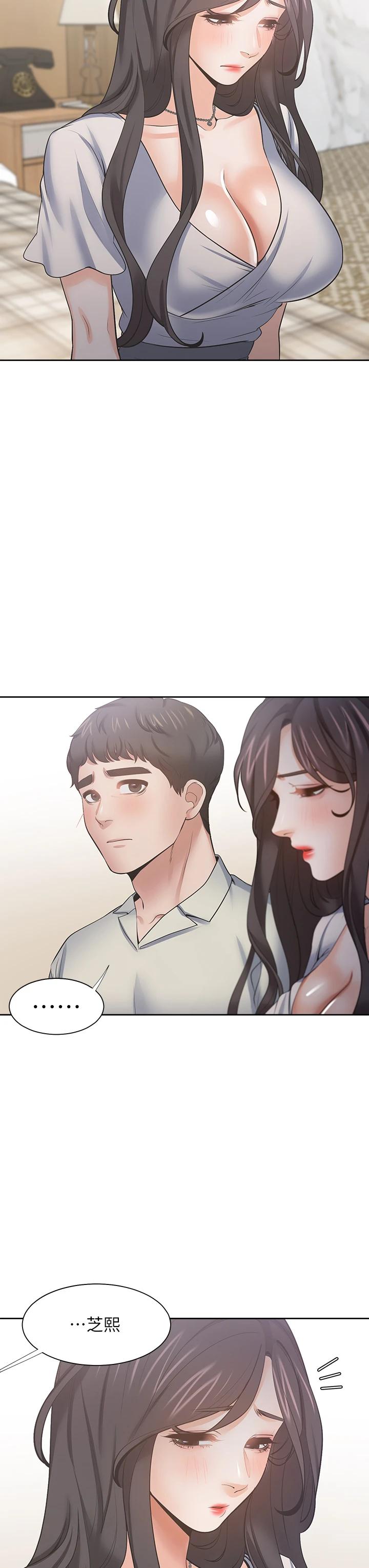 第62话-一墻之隔的激烈性爱 - 第31.jpg页
