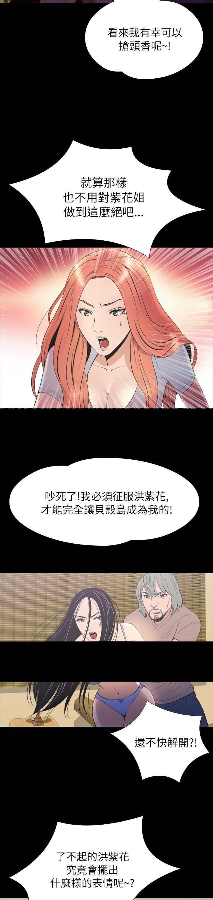 第 31 话 - 第31.jpg页