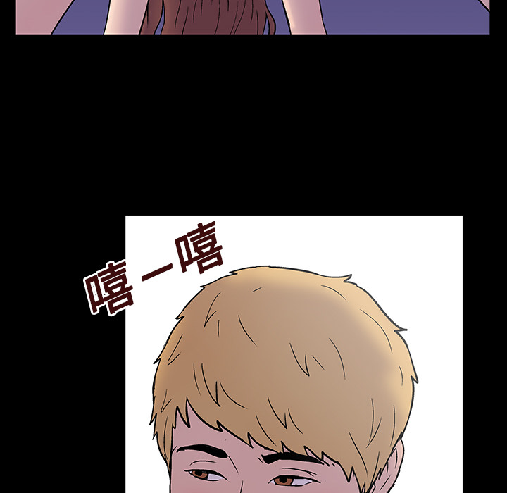 第19话 - 第75.jpg页