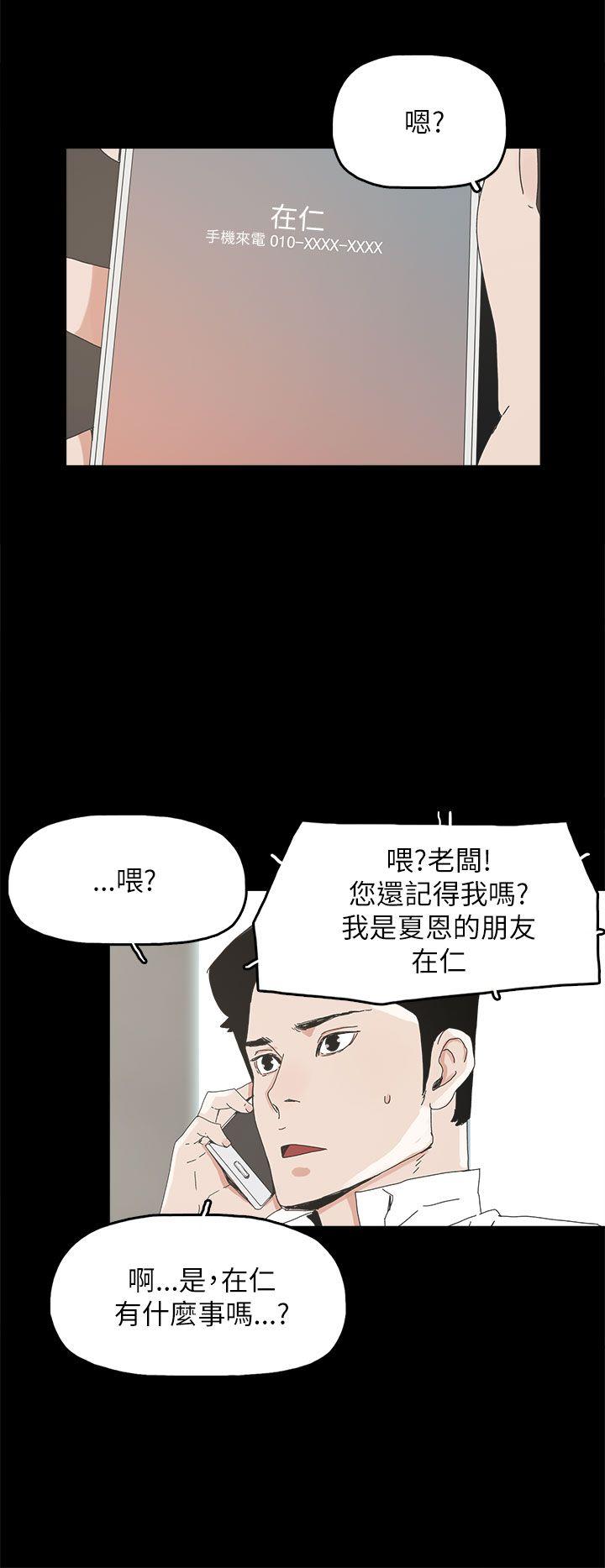 第 37 话 - 第31.jpg页