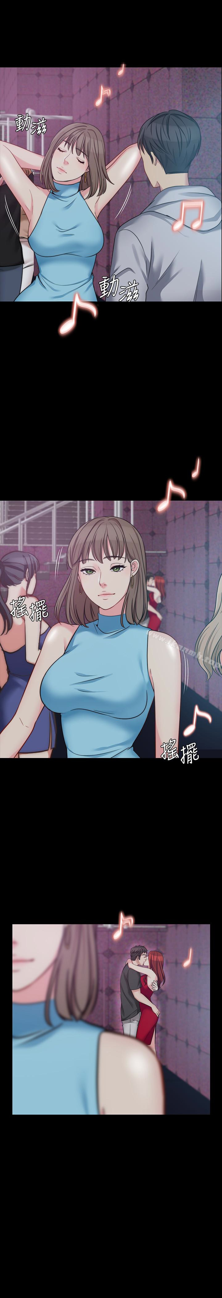 第5话-学妹的过夜邀请 - 第3.jpg页
