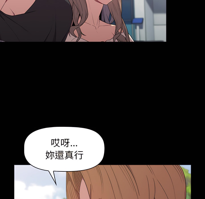 第6话 - 第8.jpg页