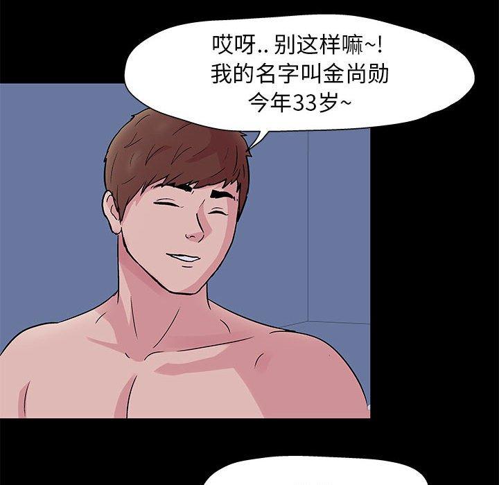 第3话 - 第21.jpg页