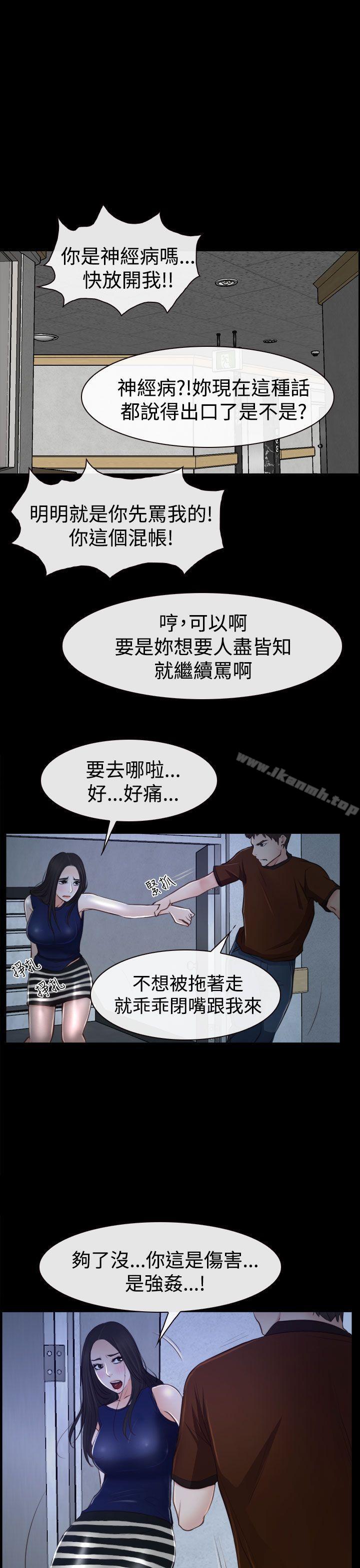 第34話 - 第3.jpg页