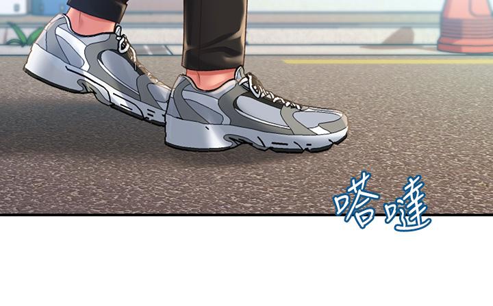 第2话-再往裡面進來一點 - 第15.jpg页