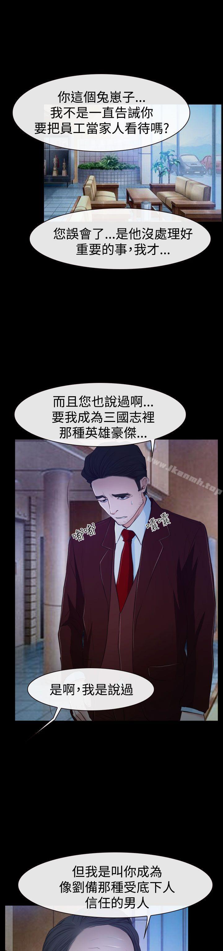 第34話 - 第16.jpg页