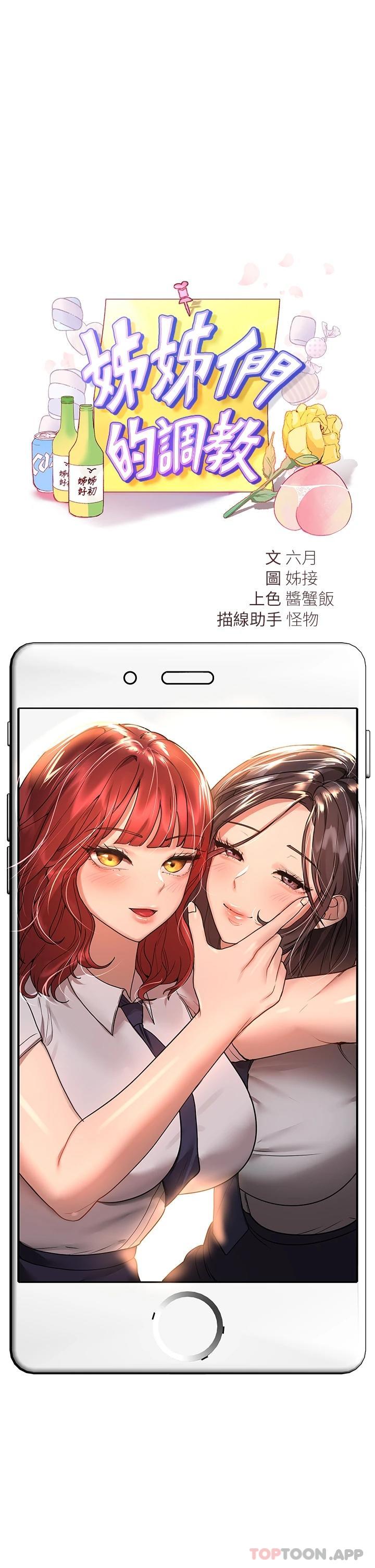 第49话-争风吃醋的两穴 - 第11.jpg页