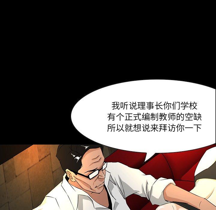 第 4 话 - 第38.jpg页
