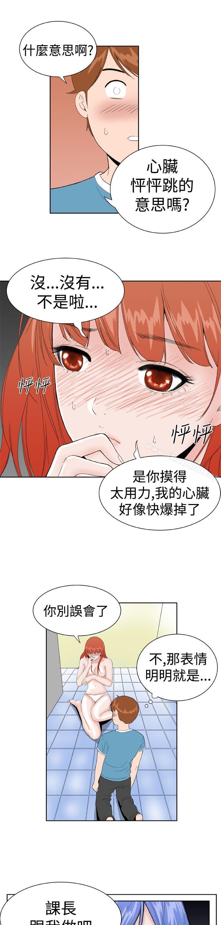 第17话 - 第12.jpg页