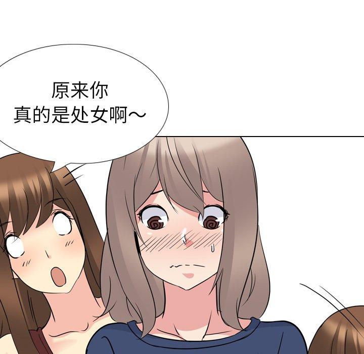 第 17 话 - 第49.jpg页