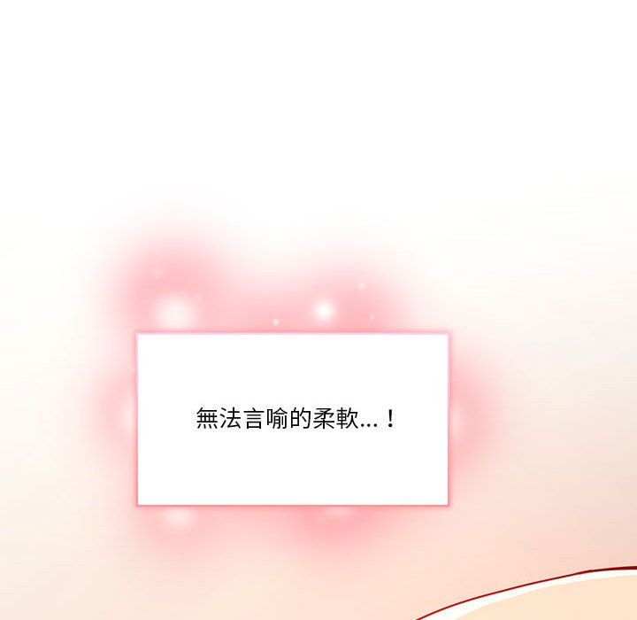 第8話 - 第87.jpg页