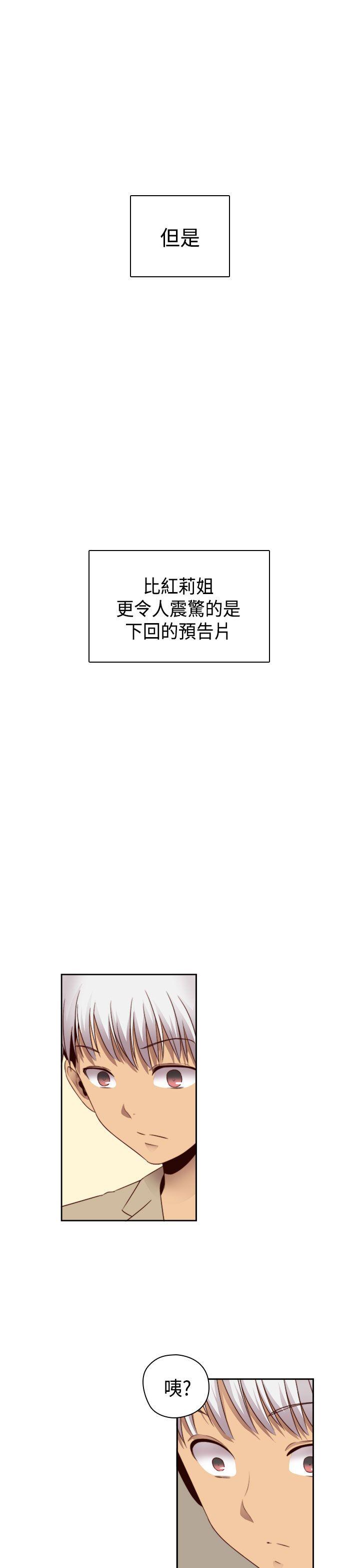 第 64 话 - 第30.jpg页