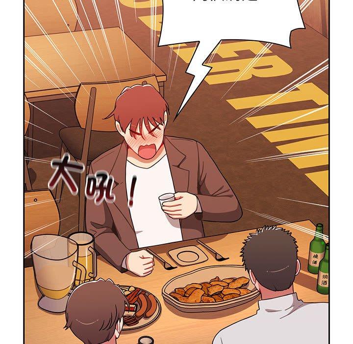 第74话 - 第33.jpg页