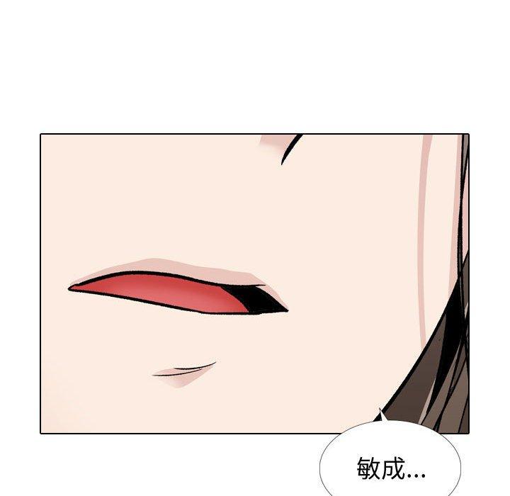 第 14 话 - 第118.jpg页