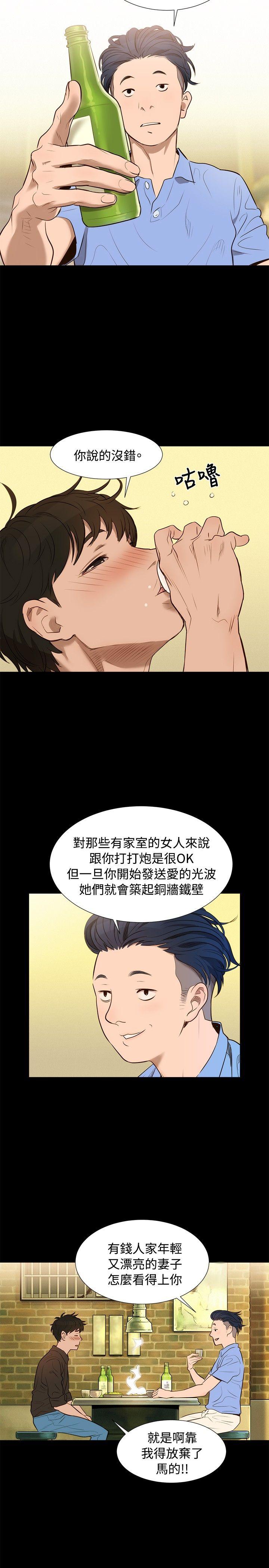 第 4 话 - 第5.jpg页
