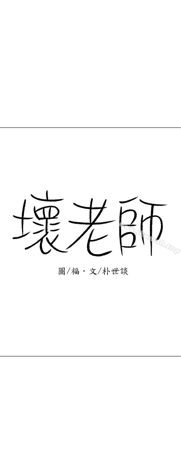 第15話-共度一夜良宵 - 第3.jpg页