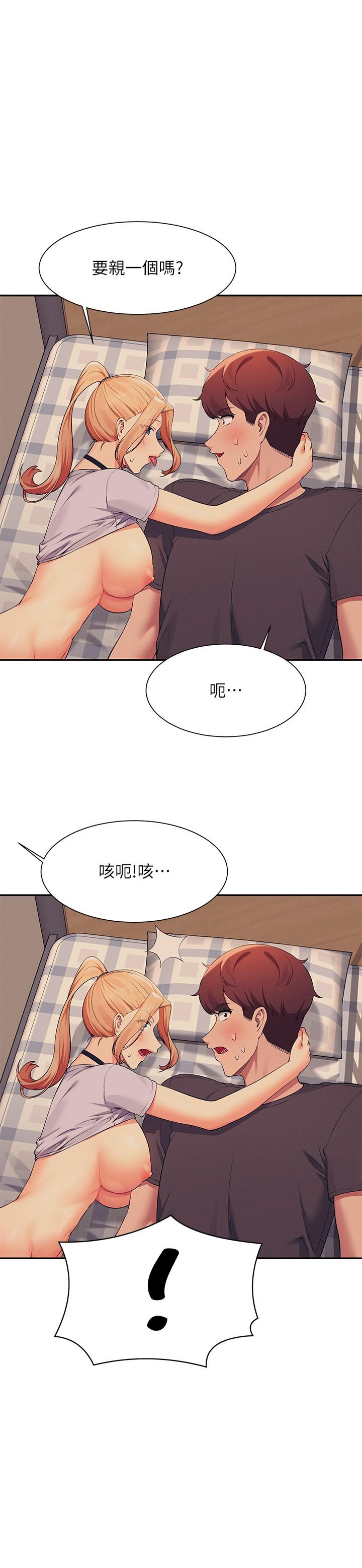 第91话-回味第一次的交合 - 第12.jpg页