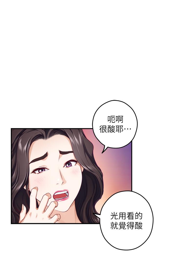 第29話-姐姐甜美誘人的小穴 - 第25.jpg页