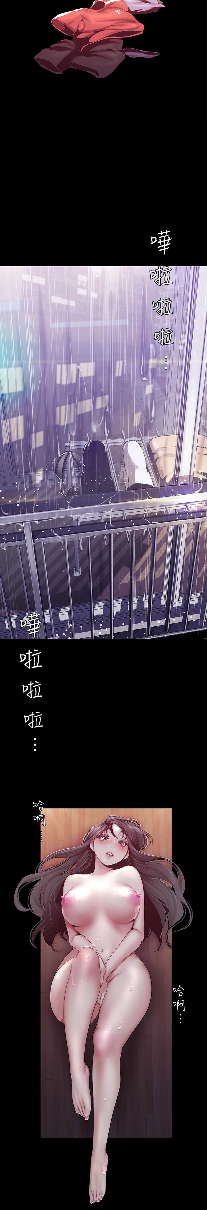 第92話-服從的態度讓我更興奮 - 第22.jpg页