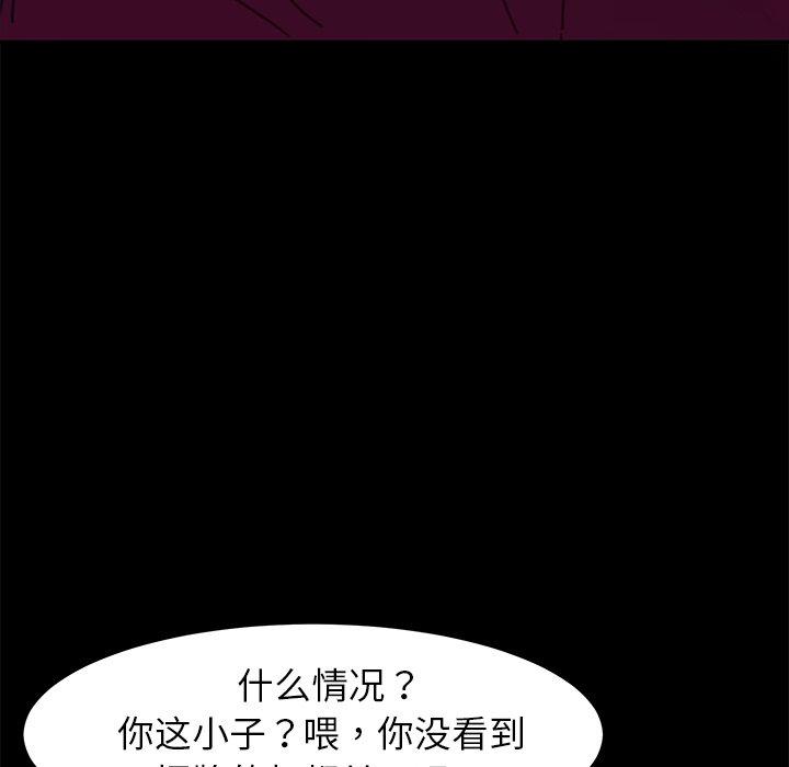 第53话 - 第73.jpg页