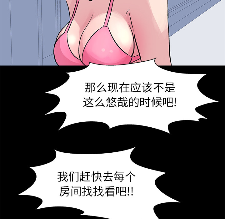 第23话 - 第42.jpg页