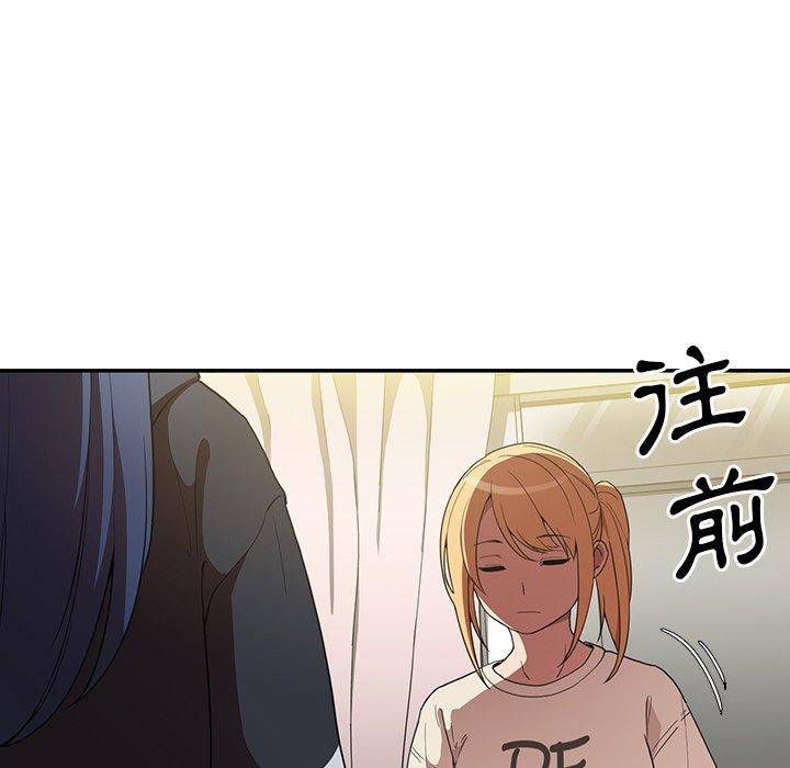 第46话 - 第102.jpg页