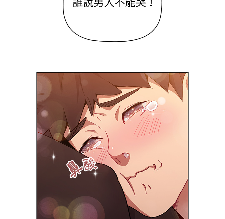 第1话 - 第82.jpg页