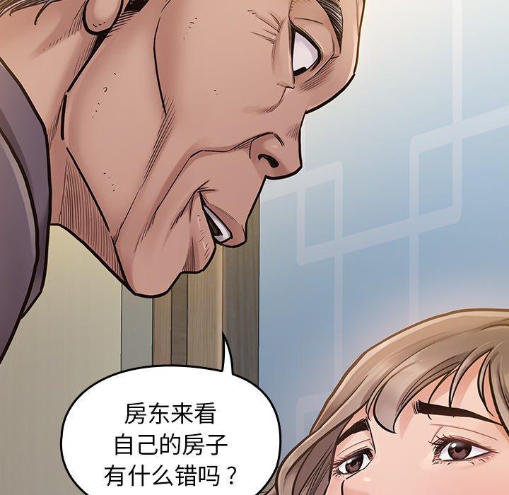 第6话 - 第128.jpg页