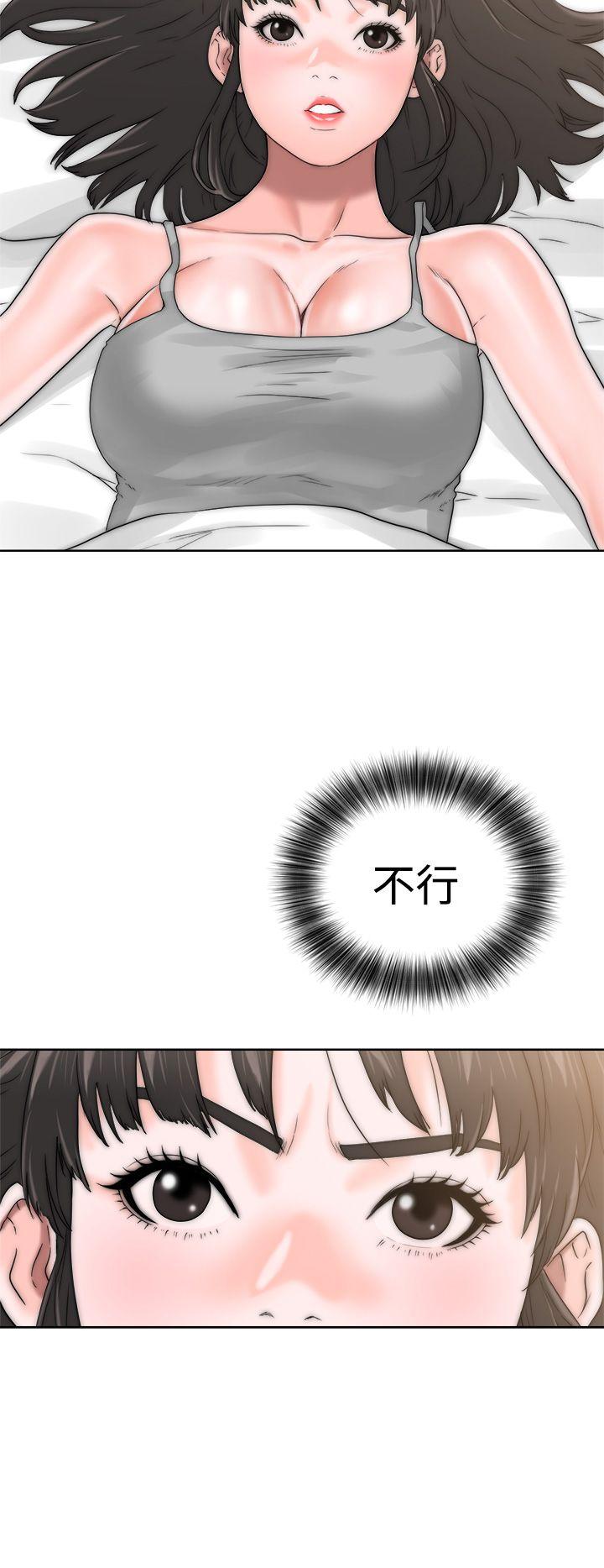 第13話 - 第34.jpg页