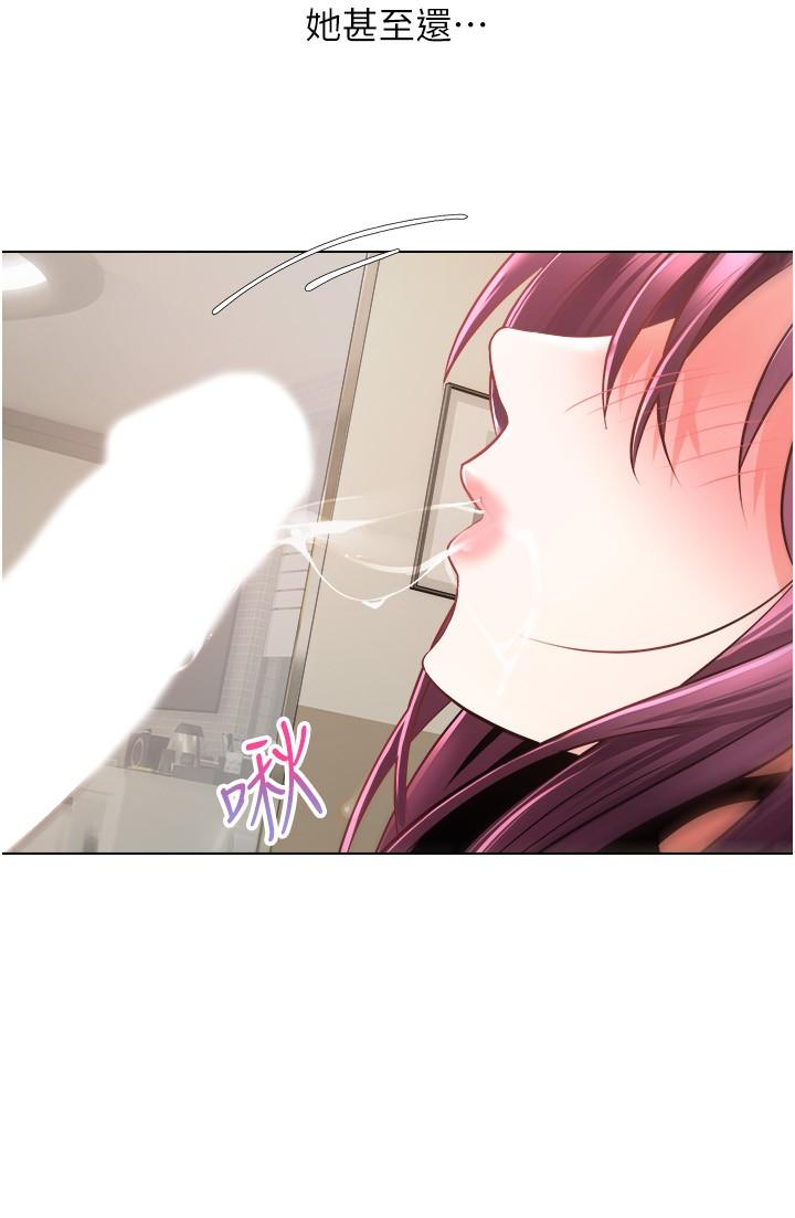 第7話-無限內射 - 第5.jpg页